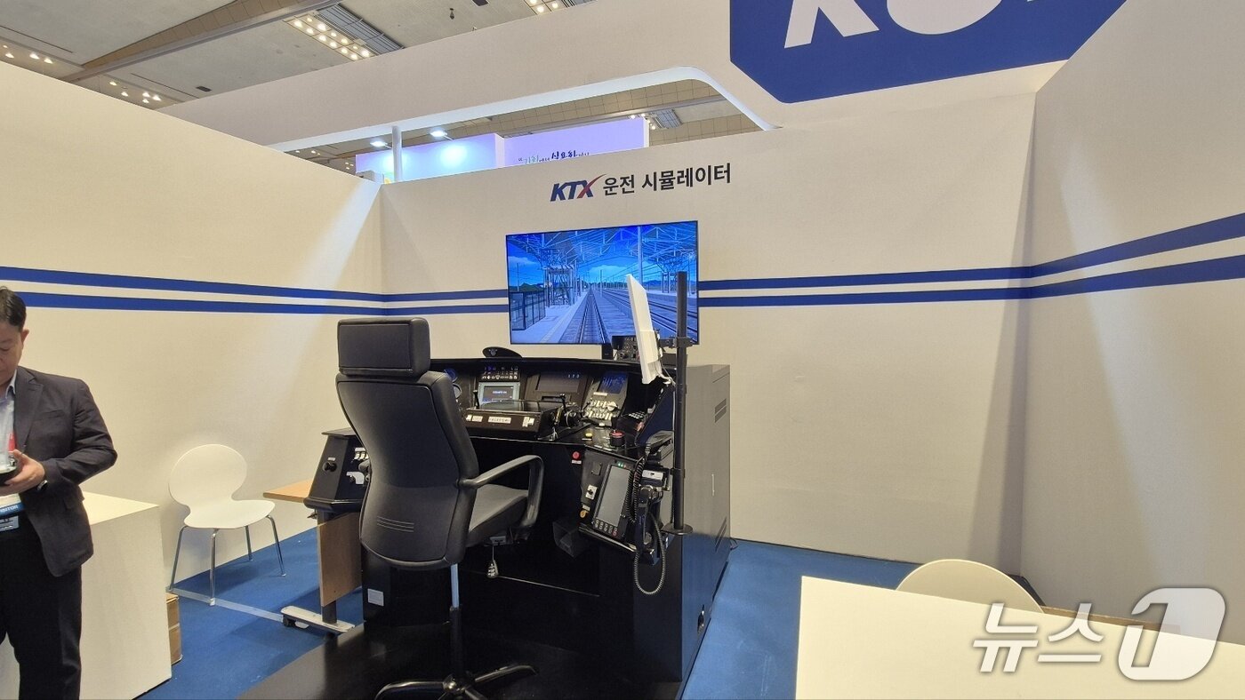 본문 이미지 - 코레일 KTX 시뮬레이터 모습.ⓒ news1