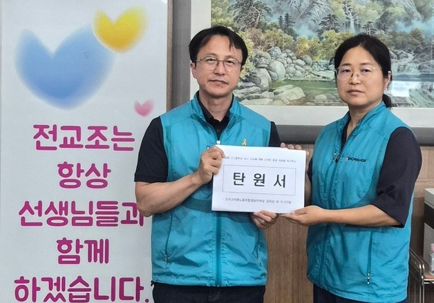아동학대 '무혐의' 또 고소하자…1만여명 탄원 "각하해야"