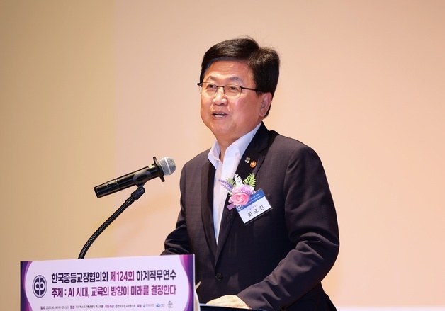 '교육부 교권보호국' 선 그었던 최교진…"교육청 전담조직은 바람직"