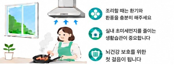 본문 이미지 - 질병관리청 제공.