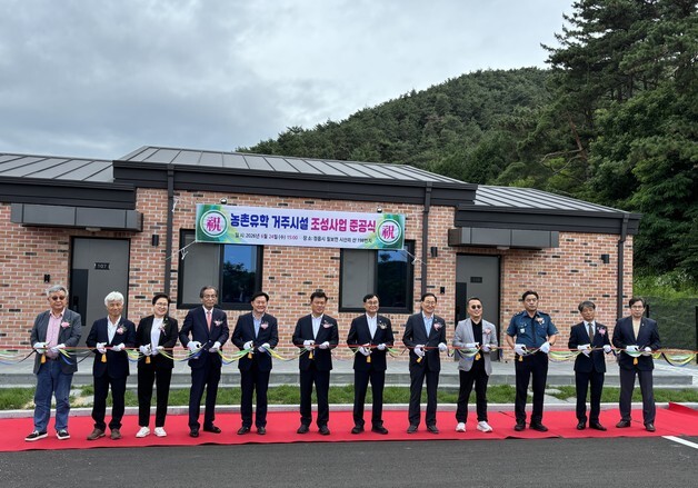 전북도, 정읍 칠보면 농촌 유학 가족체류형 거주 시설 준공
