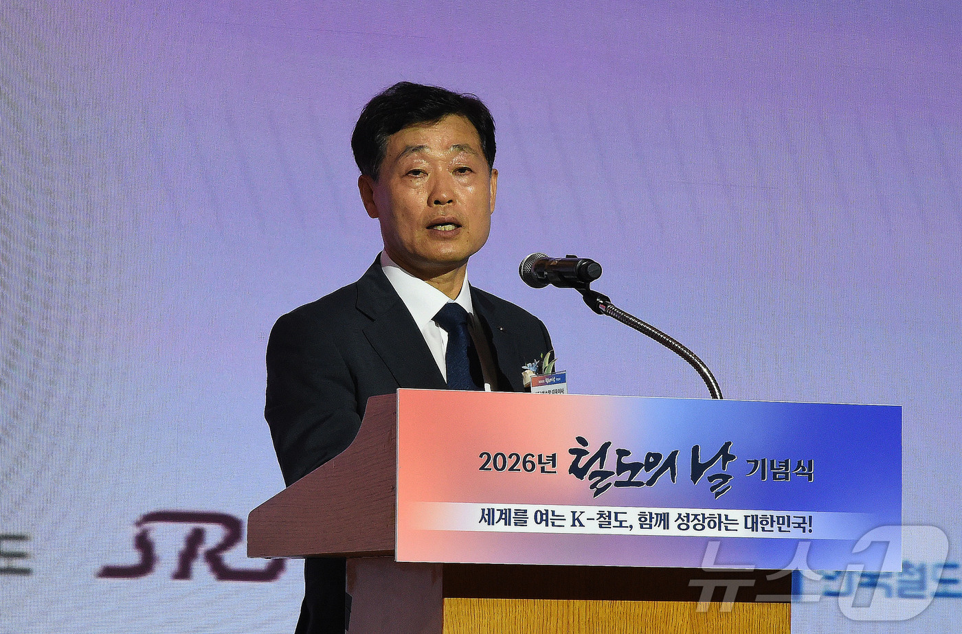 (서울=뉴스1) = 정왕국 에스알 대표이사가 24일 서울 중구 롯데호텔 서울에서 열린 2026년 철도의 기념식에서 축사를 하고 있다.이날 행사는 '세계를 여는 K-철도, 함께 성장 …