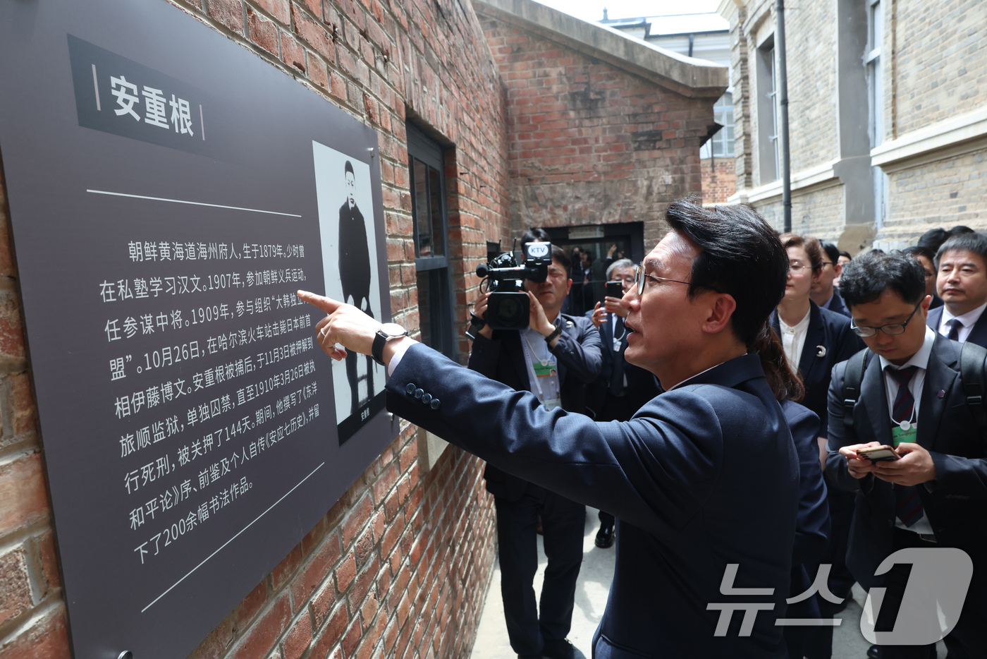 (서울=뉴스1) 김명섭 기자 = 김민석 국무총리가 24일 중국 다롄 뤼순 감옥을 방문하고 있다. (국무총리실 제공. 재판매 및 DB금지) 2026.6.24/뉴스1
