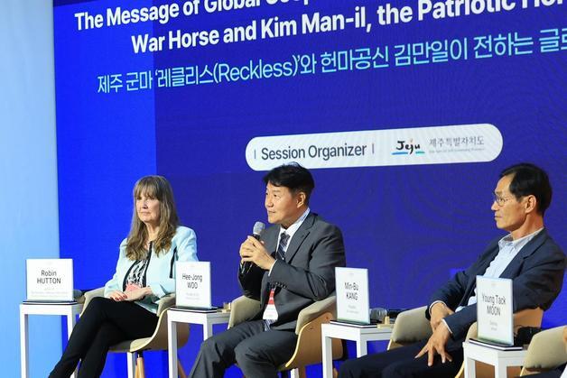 마사회, 제주포럼서 '군마 레클리스' 조명…한미 우정·평화 상징