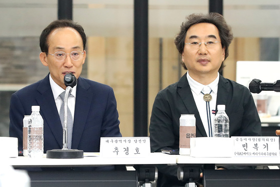 추경호 당선인, AI·바이오 메디시티대구협의회 간담회