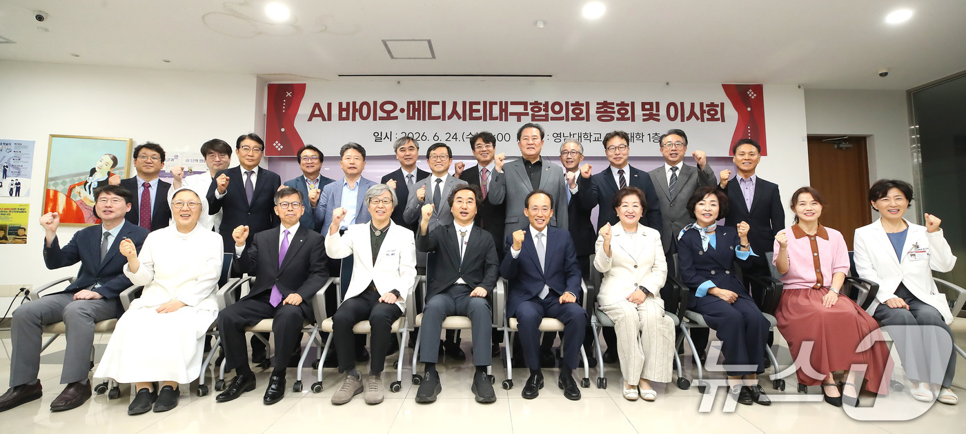 (대구=뉴스1) 공정식 기자 = 추경호 대구시장 당선인이 24일 오후 대구 남구 영남대학교병원을 찾아 AI·바이오 메디시티대구협의회 총회 참석자들과 기념촬영을 하고 있다. 2026 …