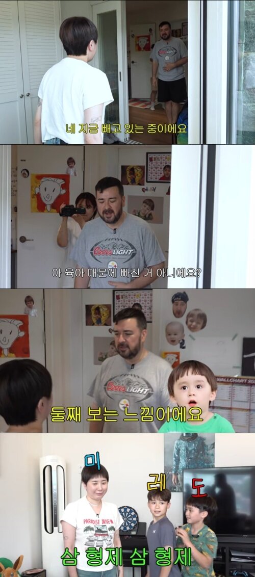본문 이미지 - 유튜브 '개과천선 서인영' 화면 캡처