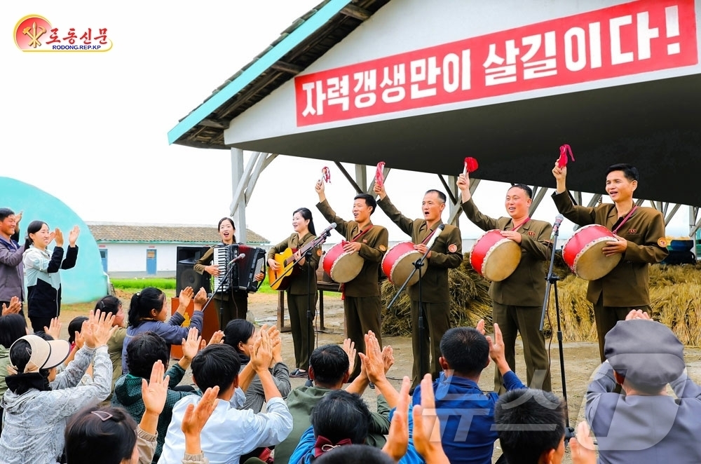 (평양 노동신문=뉴스1) = 25일 북한 노동당 기관지 노동신문은 고원군 당 집중강연선전대가 올해 목표 달성을 위한 선전 활동을 벌이며 주민들의 혁명열과 투쟁열을 북돋우고 있다고 …