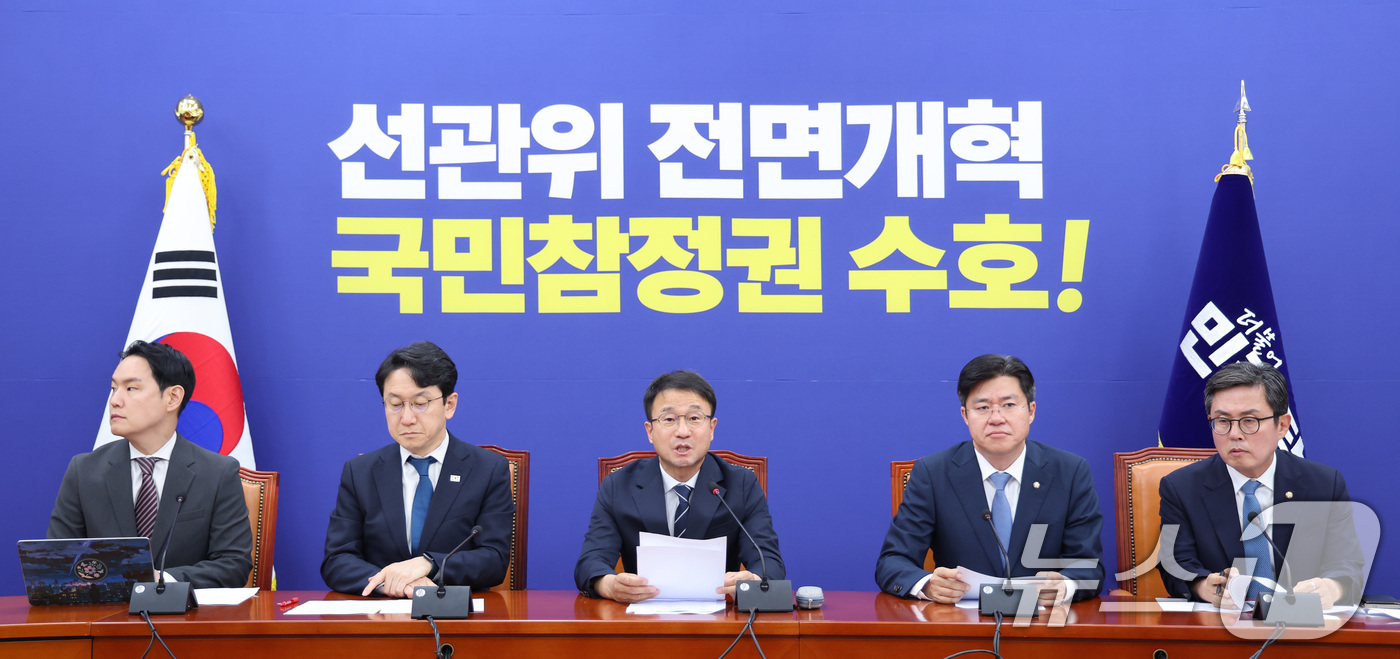 (서울=뉴스1) 신웅수 기자 = 한병도 더불어민주당 대표 직무대행 겸 원내대표가 25일 서울 여의도 국회에서 열린 원내대책회의에서 발언하고 있다. 2026.6.25/뉴스1