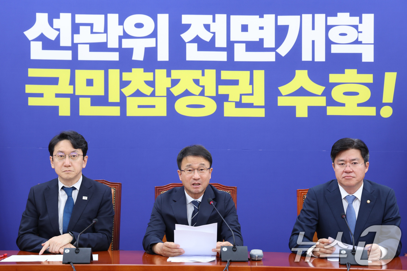 (서울=뉴스1) 신웅수 기자 = 한병도 더불어민주당 대표 직무대행 겸 원내대표가 25일 서울 여의도 국회에서 열린 원내대책회의에서 발언하고 있다. 2026.6.25/뉴스1