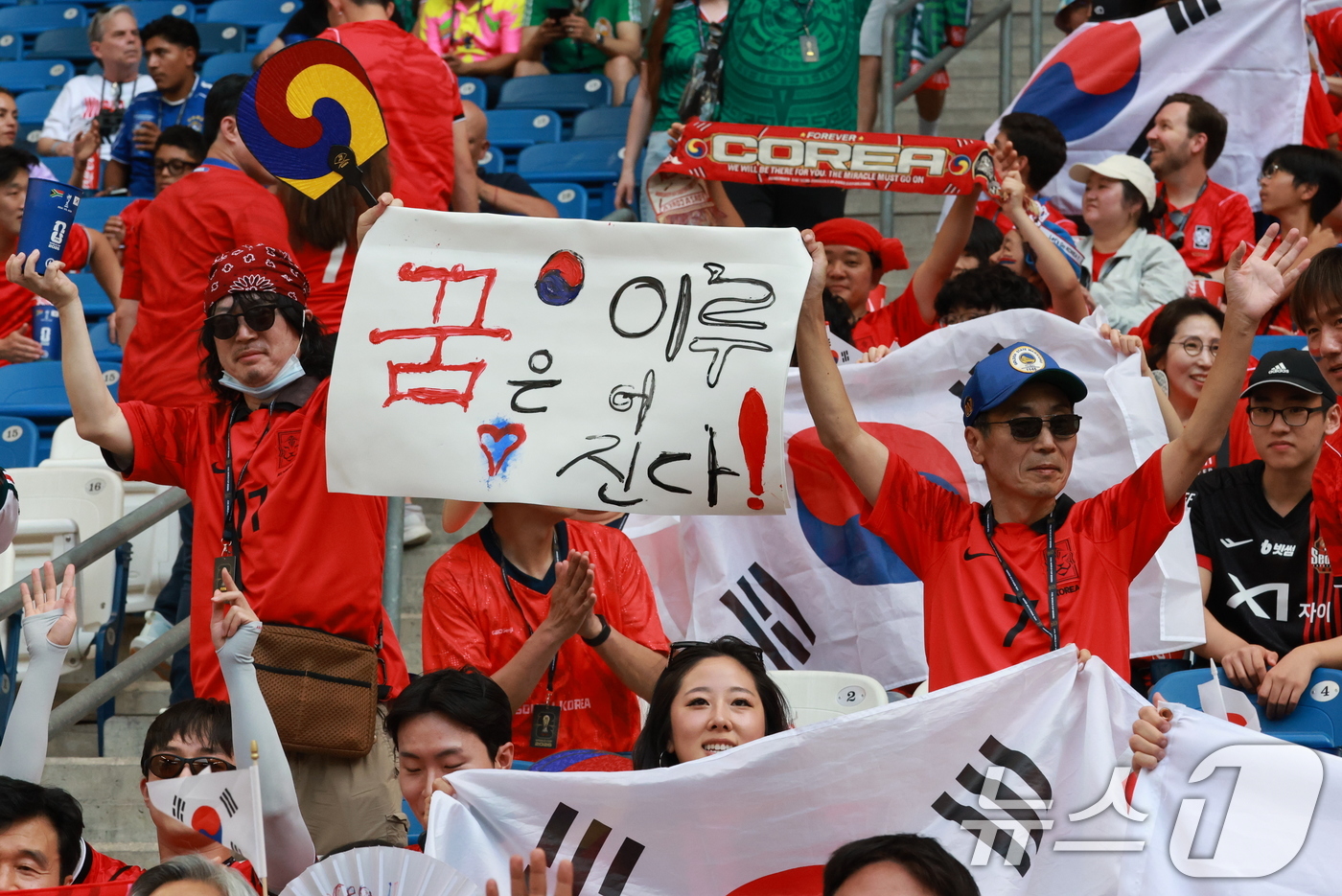 (몬테레이(멕시코)=뉴스1) 임세영 기자 = 24일(현지시간) 멕시코 누에보 레온주에 위치한 몬테레이 스타디움에서 열린 2026 북중미 월드컵 A조 조별리그 3차전 대한민국과 남아 …