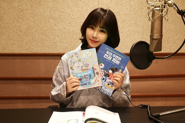 롯데홈쇼핑, 배우 이유리와 시각장애 아동 위한 음성도서 제작