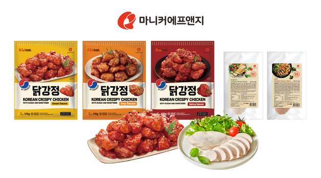 마니커에프앤지, 국내산 닭고기 활용 냉동 가공식품 영국 첫 수출