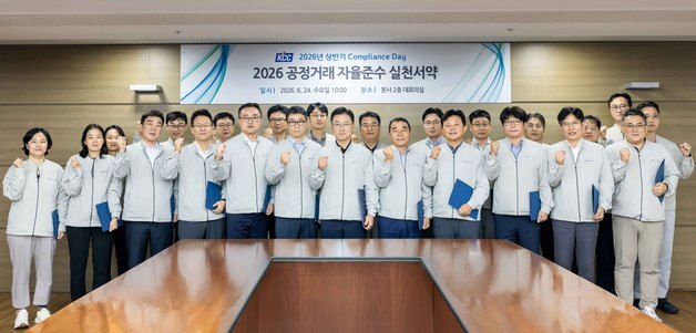KCC, 하반기 공정거래 특별 자율준수기간 선포…"준법경영 실천"