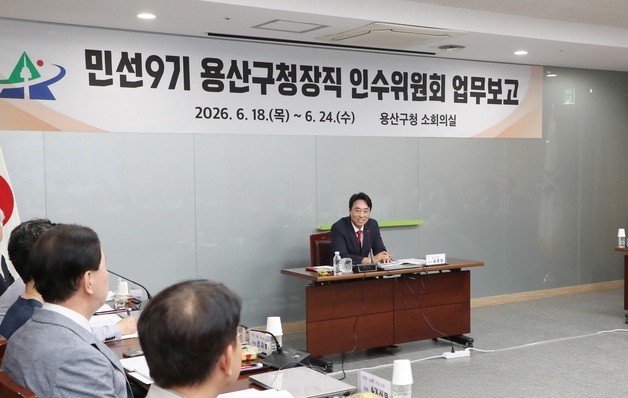 김경대 용산구청장 당선인, 첫 현장 행보…민선 9기 준비 본격화