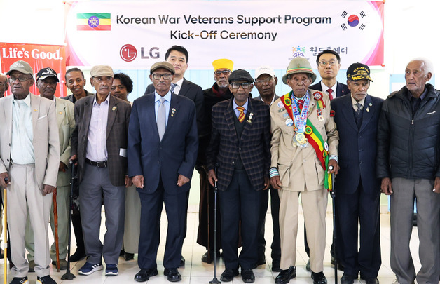 LG전자, 에티오피아 참전용사 헌신 기록한다…지원 프로젝트 출범