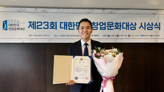 라포랩스, '대한민국창업문화대상' 중기부 장관상 수상