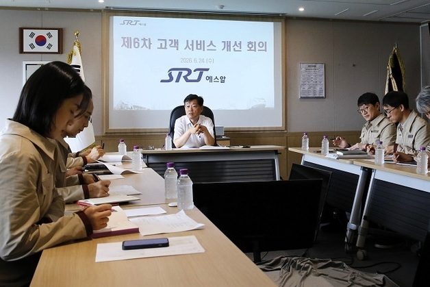 고객 민원 반영한 SR…SRT-KTX 안내 등 15개 과제 개선