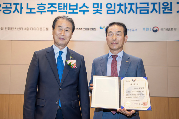 호반건설, 국가보훈부 장관 표창 수상…"국가유공자 주거개선 공로"