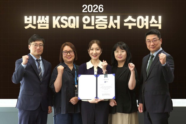 빗썸, 한국능률협회컨설팅 '우수 콜센터' 선정