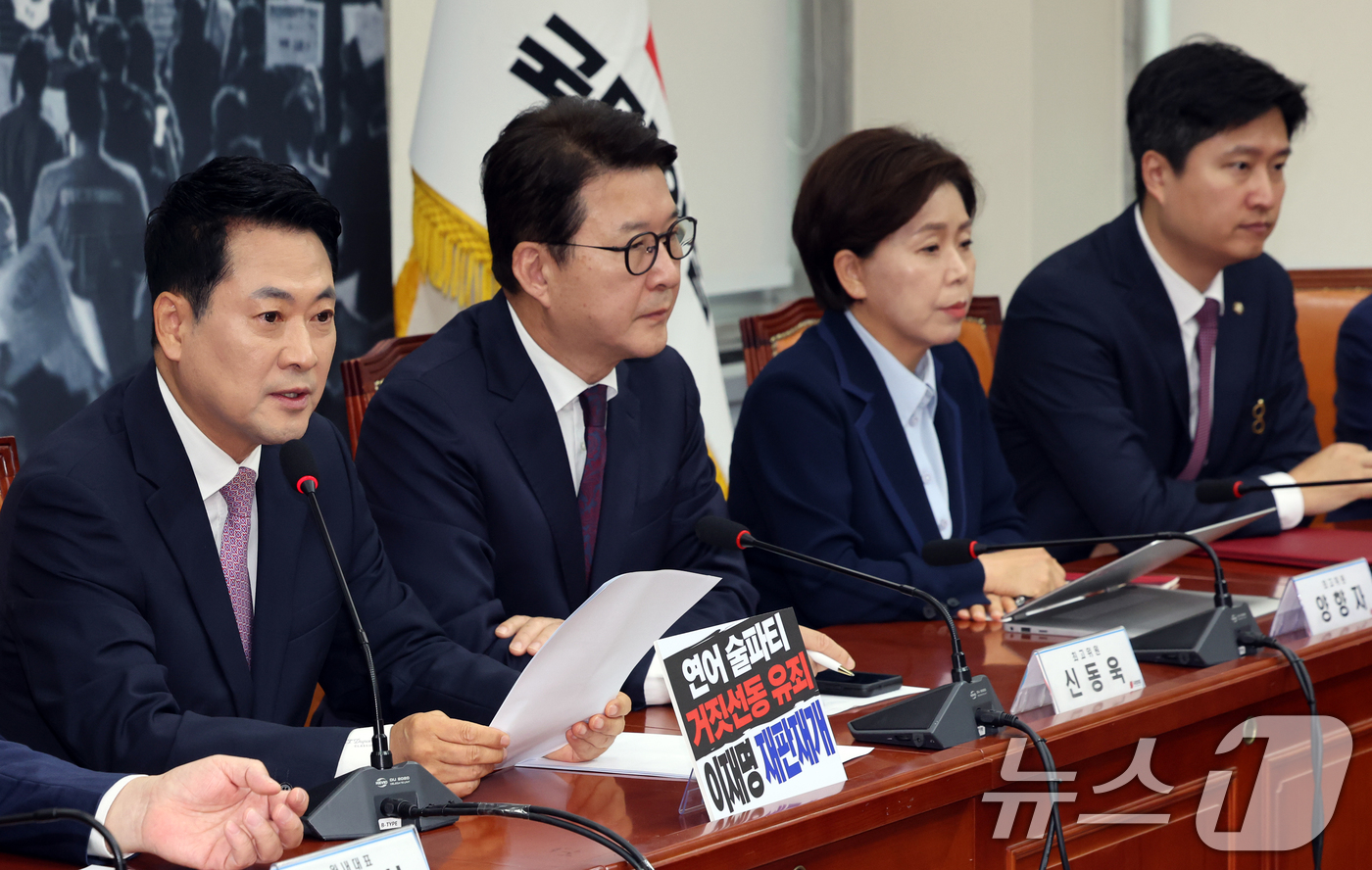 (서울=뉴스1) 황기선 기자 = 장동혁 국민의힘 대표가 25일 오전 서울 여의도 국회에서 열린 최고위원회의에서 모두발언을 하고 있다.  2026.6.25/뉴스1