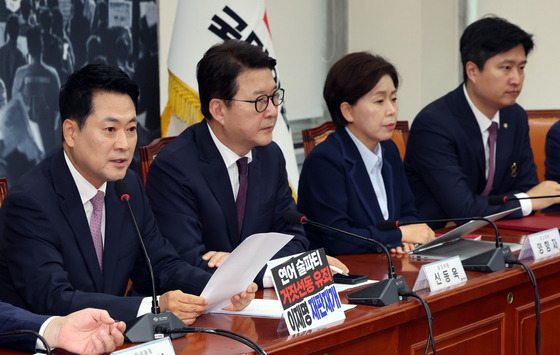 모두발언하는 장동혁 대표