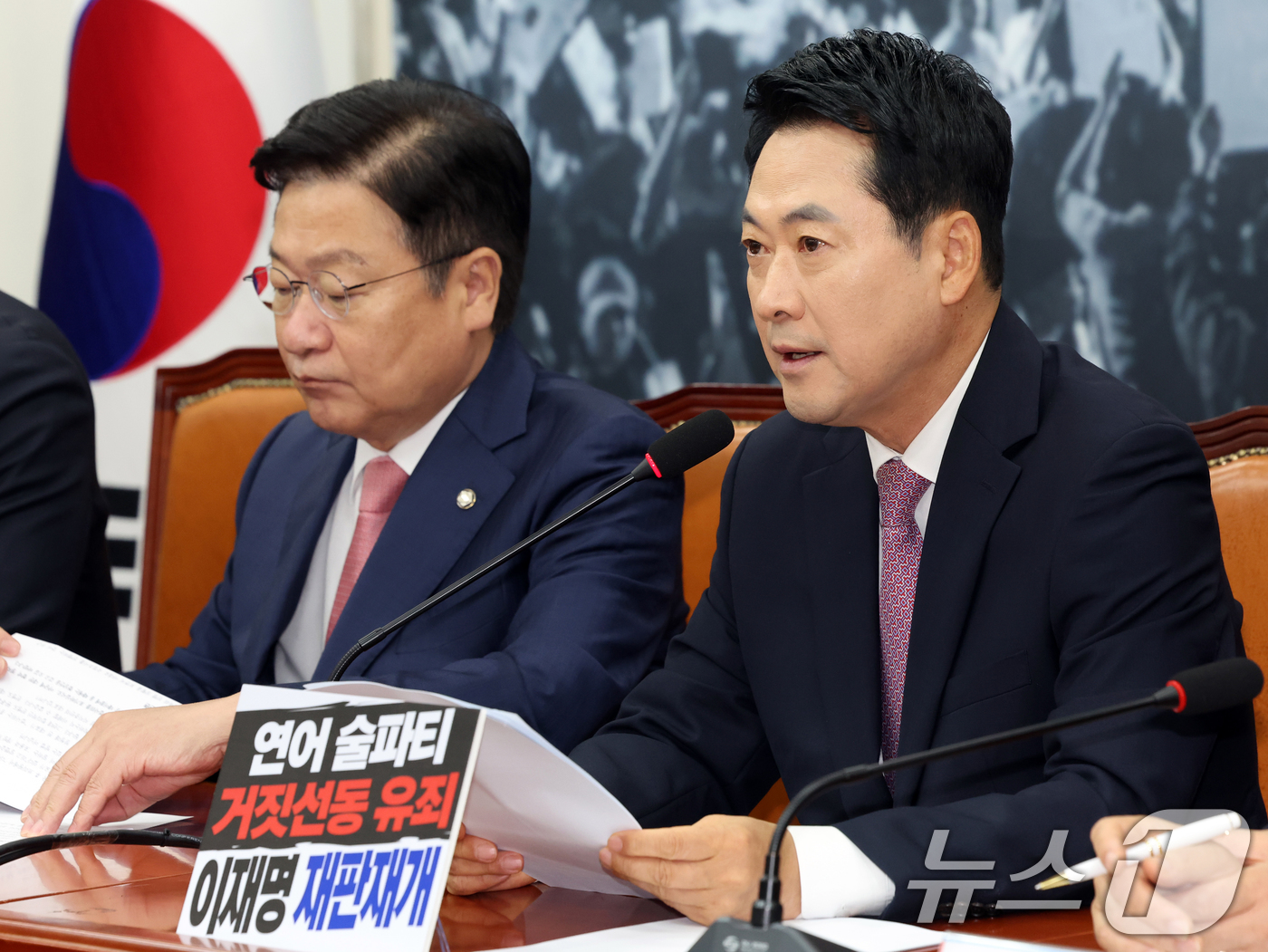 (서울=뉴스1) 황기선 기자 = 장동혁 국민의힘 대표가 25일 오전 서울 여의도 국회에서 열린 최고위원회의에서 모두발언을 하고 있다.  2026.6.25/뉴스1