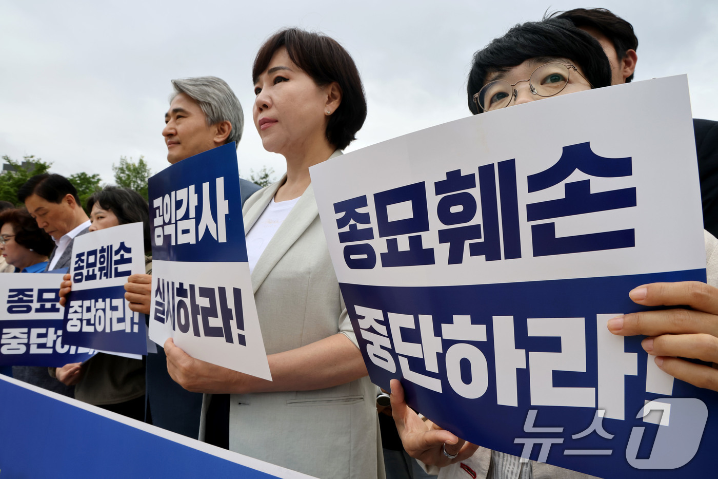 (서울=뉴스1) 이광호 기자 = 전현희 더불어민주당 의원과 참여연대를 비롯한 시민사회단체 회원 등이 25일 오전 서울 종로구 종묘 앞에서 가진 세계유산 종묘 앞 초고층 개발사업 인 …