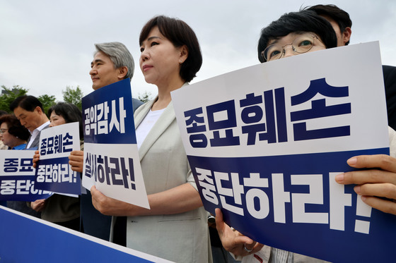 학계·시민사회 "종묘 앞 초고층 개발 사업 인가 철회하라"