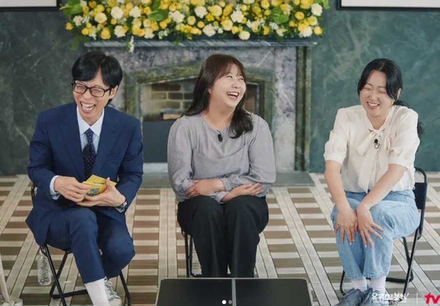 본문 이미지 - tvN '유 퀴즈 온 더 블럭'(유퀴즈)
