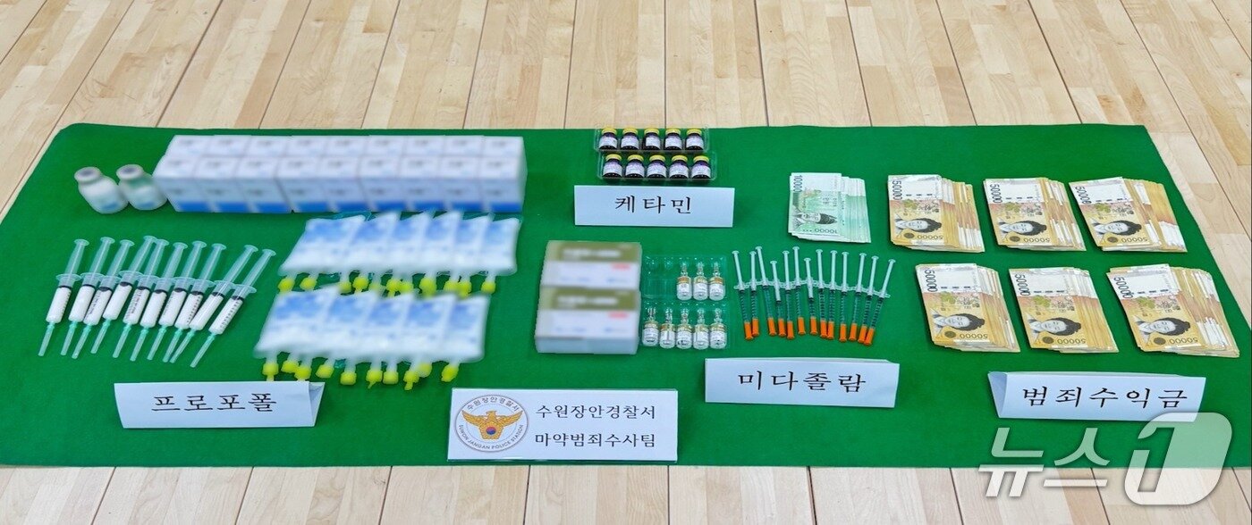 본문 이미지 - 압수물. (경기 수원장안경찰서 제공. 재판매 및 DB 금지) 2026.6.25/뉴스1