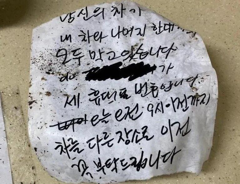 본문 이미지 - 온라인 커뮤니티