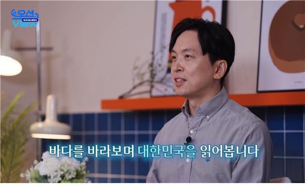 "바다가 막히면 우리 경제는"…해진공, 공급망 영상 '오션뷰' 공개