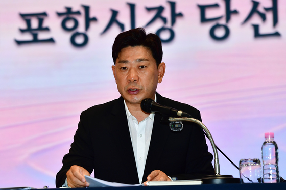 박용선 포항시장 당선인, 민선 9기 시정 운영 발표