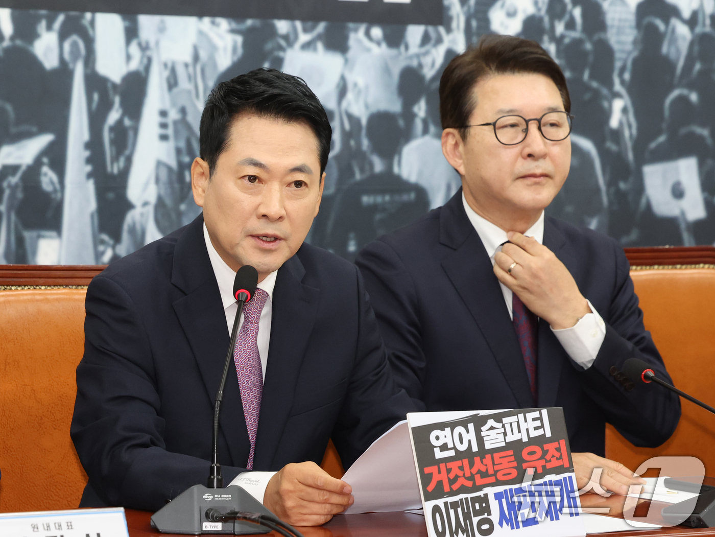 (서울=뉴스1) 황기선 기자 = 장동혁 국민의힘 대표가 25일 오전 서울 여의도 국회에서 열린 최고위원회의에서 모두발언을 하고 있다. 2026.6.25/뉴스1