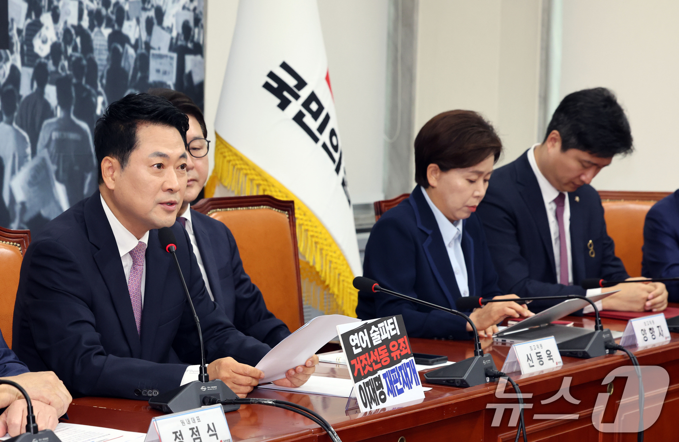 (서울=뉴스1) 황기선 기자 = 장동혁 국민의힘 대표가 25일 오전 서울 여의도 국회에서 열린 최고위원회의에서 모두발언을 하고 있다. 2026.6.25/뉴스1