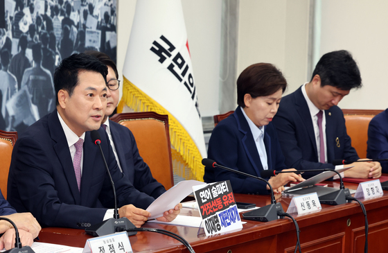 모두발언하는 장동혁 대표