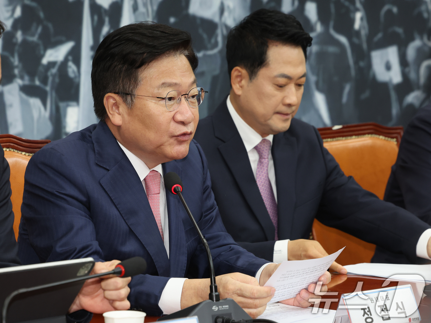 (서울=뉴스1) 황기선 기자 = 정점식 국민의힘 원내대표가 25일 오전 서울 여의도 국회에서 열린 최고위원회의에서 모두발언을 하고 있다. 2026.6.25/뉴스1