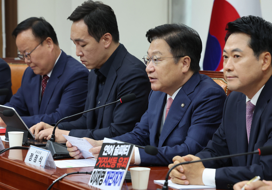모두발언하는 정점식 원내대표