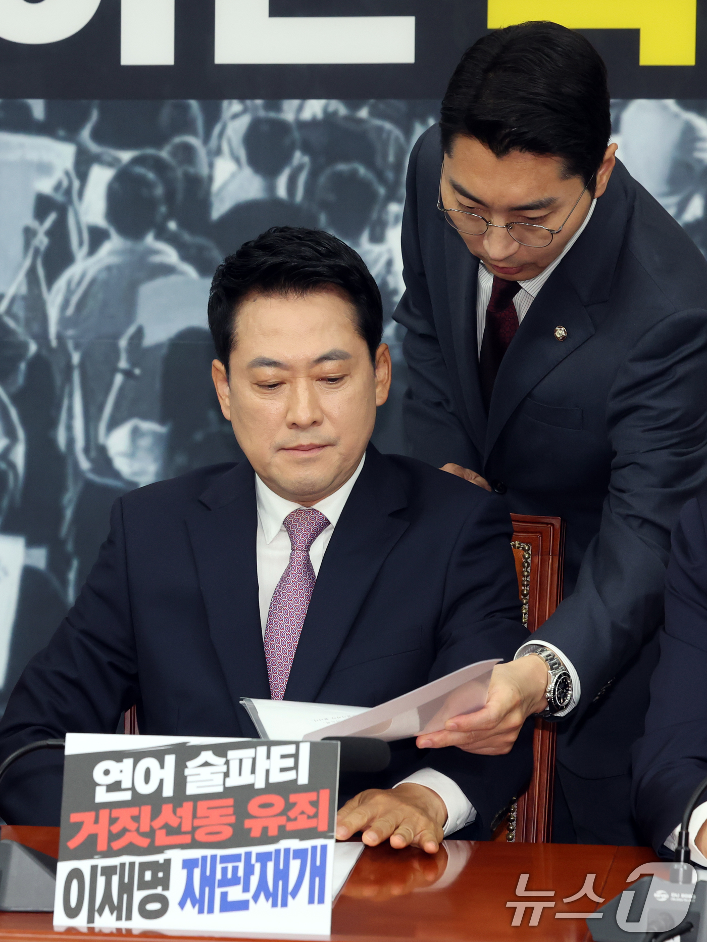 (서울=뉴스1) 황기선 기자 = 장동혁 국민의힘 대표가 25일 오전 서울 여의도 국회에서 열린 최고위원회의에서 박준태 비서실장과 대화를 나누고 있다. 2026.6.25/뉴스1
