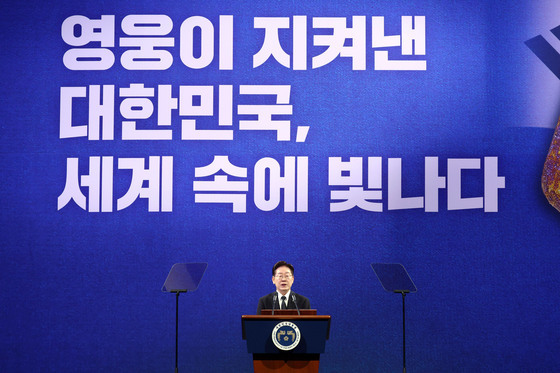 6·25 전쟁 제76주년 기념사하는 이재명 대통령