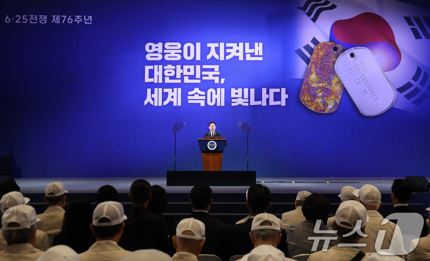 (수원=뉴스1) 허경 기자 = 이재명 대통령이 25일 경기 수원시 영통구 수원컨벤션센터에서 열린 6·25 전쟁 제76주년 기념식에서 기념사를 하고 있다. (청와대통신사진기자단) 2 …