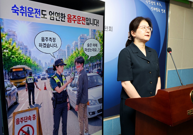 권익위, 숙취운전 음주운전 적발 적법·타당