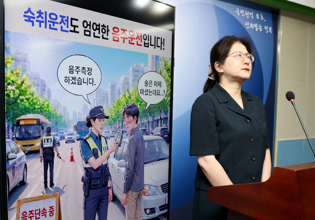 권익위, 숙취운전 음주운전 적발 적법·타당
