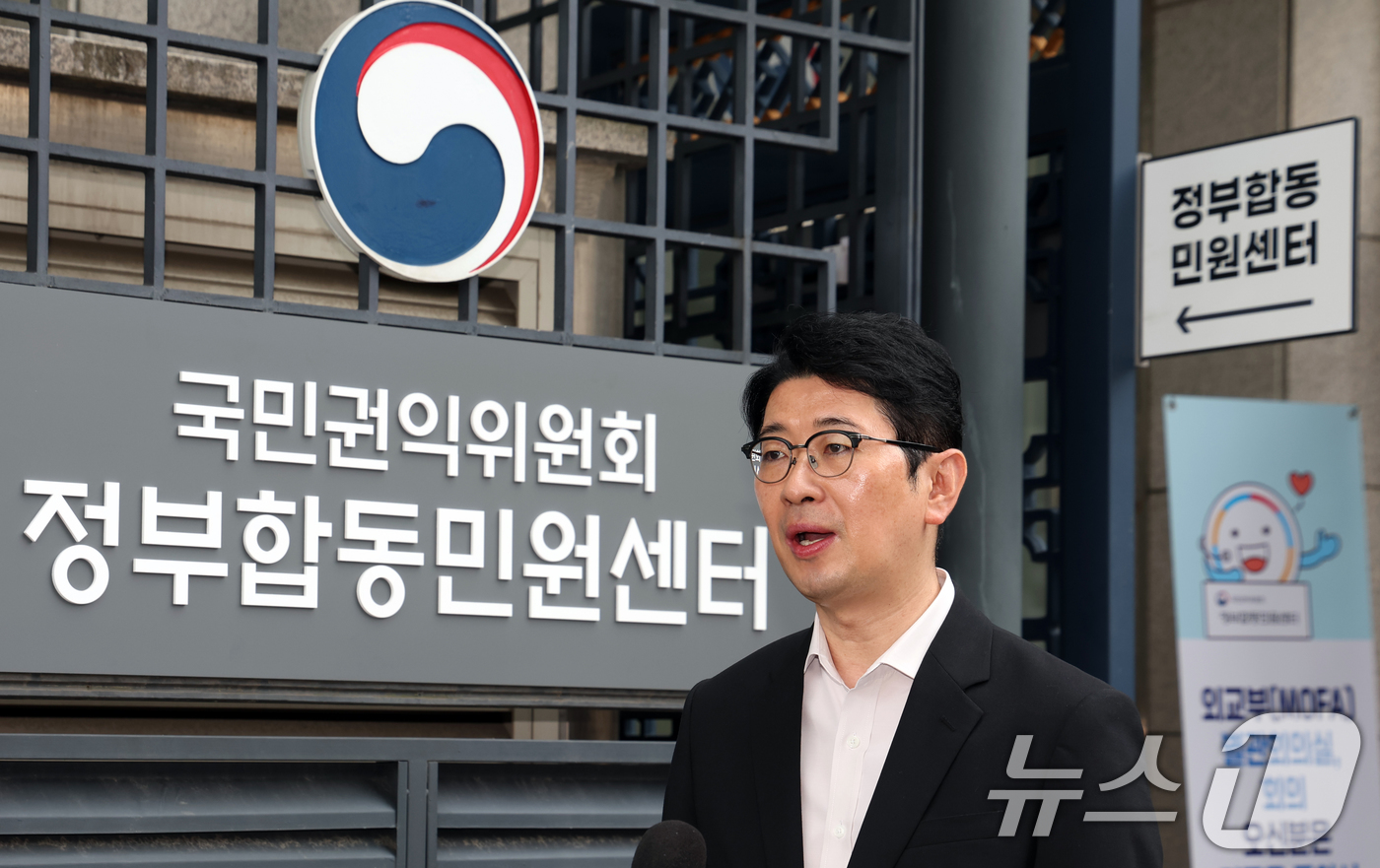 (서울=뉴스1) 김명섭 기자 = 주진우 국민의힘 선관위 국조특위 위원이 25일 오전 서울 종로구 정부서울청사 별관 국민권익위원회 정부합동민원센터에서 선관위, 수의계약 업체 유착 관 …
