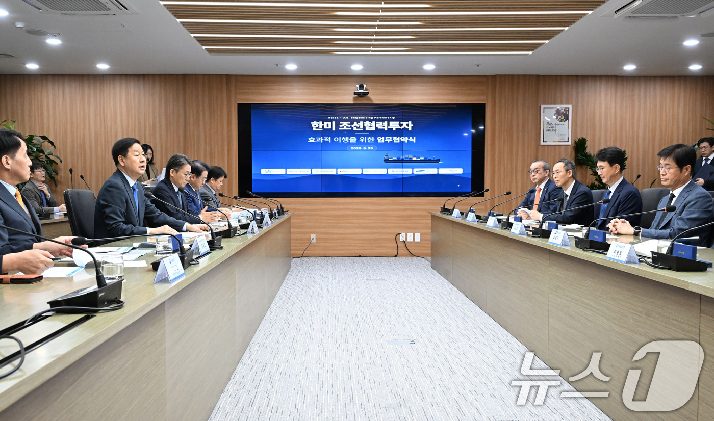 (서울=뉴스1) = 구윤철 부총리 겸 재정경제부 장관이 25일 서울 영등포구 한국수출입은행에서 열린 한미 전략투자공사 및 정책금융기관-조선3사간 한미 조선협력투자 업무협약(MOU) …
