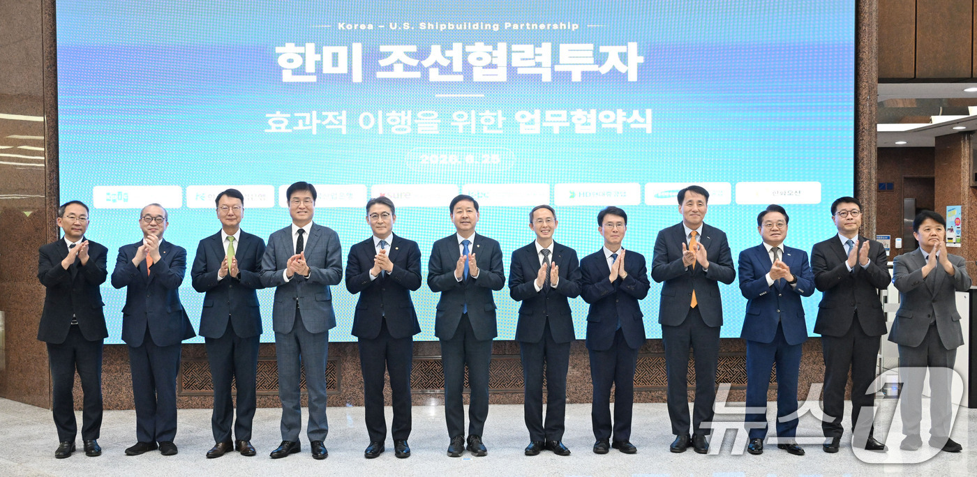 (서울=뉴스1) = 구윤철 부총리 겸 재정경제부 장관이 25일 서울 영등포구 한국수출입은행에서 열린 한미 전략투자공사 및 정책금융기관-조선3사간 한미 조선협력투자 업무협약(MOU) …