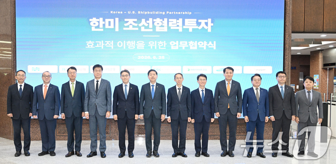 (서울=뉴스1) = 구윤철 부총리 겸 재정경제부 장관이 25일 서울 영등포구 한국수출입은행에서 열린 한미 전략투자공사 및 정책금융기관-조선3사간 한미 조선협력투자 업무협약(MOU) …
