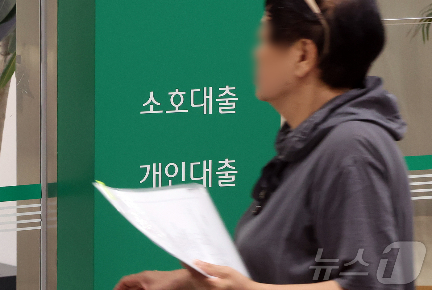 (서울=뉴스1) 김진환 기자 = 5대 시중은행의 가계대출이 이달 들어 4조 원 넘게 증가하며 다시 빠르게 늘고 있다. 증시 강세에 따른 '빚투' 수요와 주택 구입 자금 수요가 겹치 …
