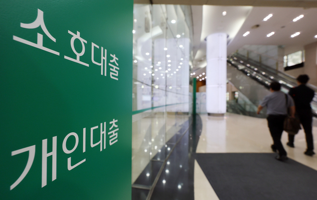 '빚투·영끌' 수요 속 5대은행 이달 들어 가계대출 4조 '껑충'
